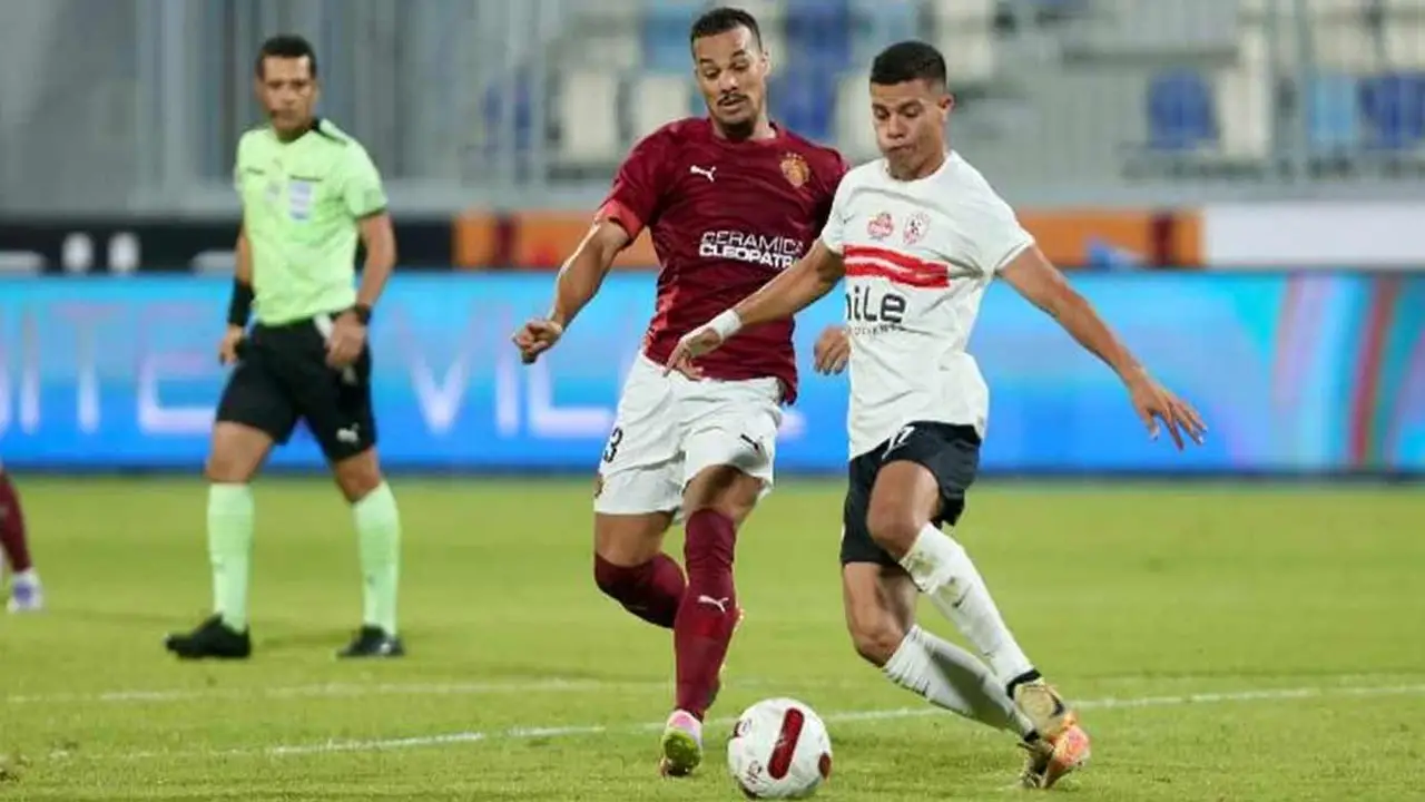 صدام مرتقب.. موعد مباراة الزمالك وسيراميكا كليوباترا في كأس مصر والقنوات الناقلة